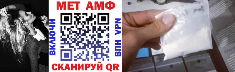 АМФ VHQ  даркнет наркотические препараты  Холмск 