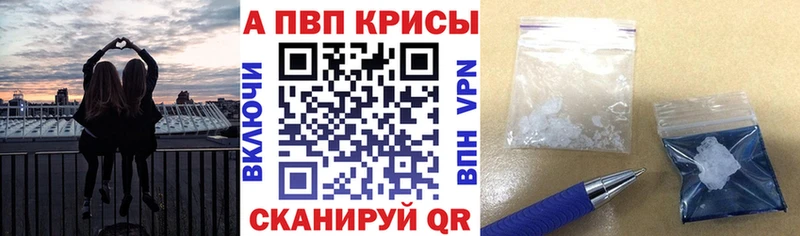 гидра сайт  Холмск  А ПВП кристаллы  где найти наркотики 