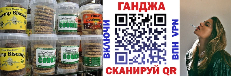 купить   Холмск  Еда ТГК конопля 
