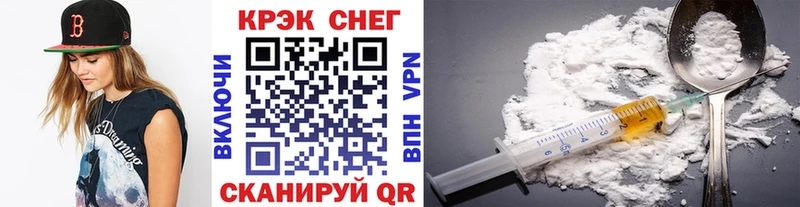 Кокаин Эквадор  Холмск 