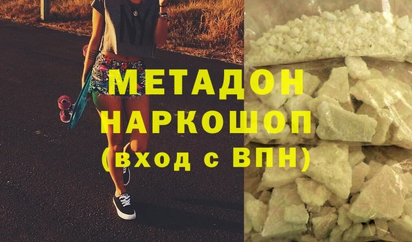 МДМА Абдулино
