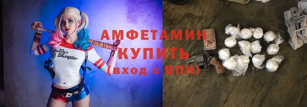 MDMA Абинск