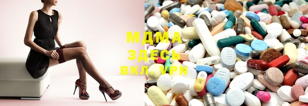 каннабис Абаза