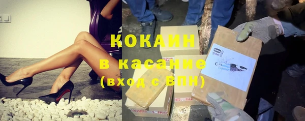 MDMA Абинск