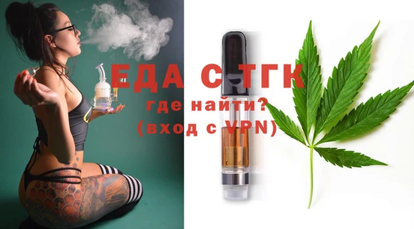 каннабис Абаза