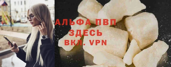 MDMA Абинск