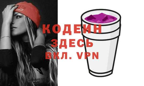 альфа пвп Горно-Алтайск