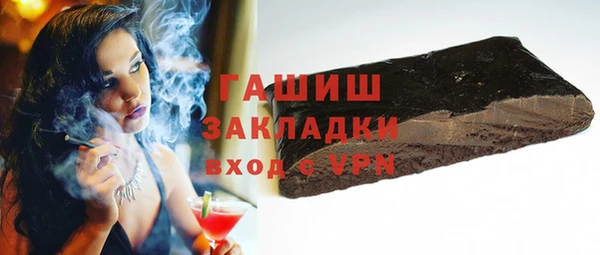 MDMA Абинск