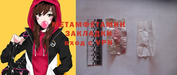 МДМА Абдулино