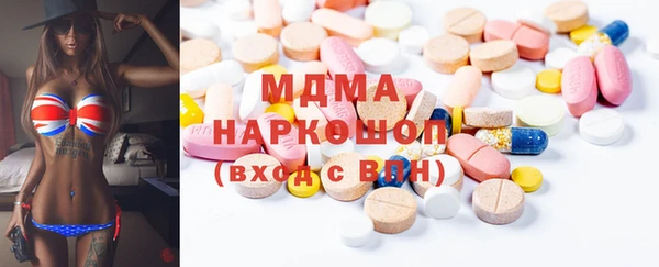 каннабис Абаза