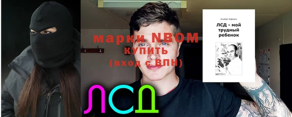МДМА Абдулино