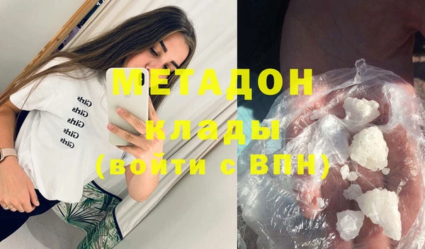 каннабис Абаза