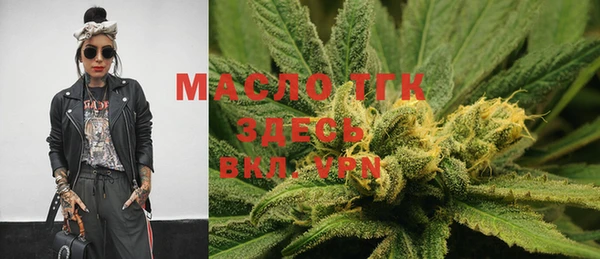 MDMA Абинск