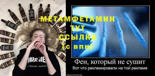 МДМА Абдулино