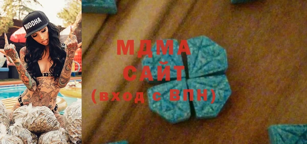 МДМА Абдулино