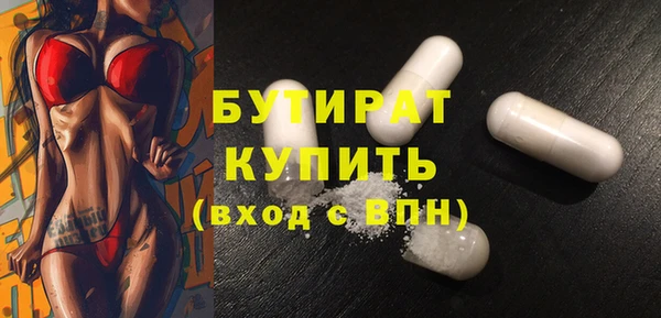 каннабис Абаза