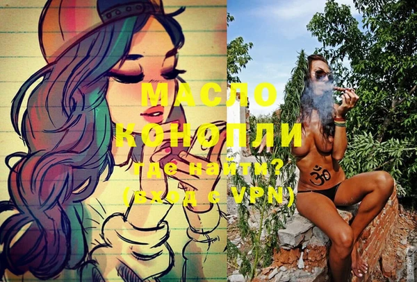 MDMA Абинск