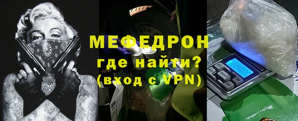 mdma Горнозаводск