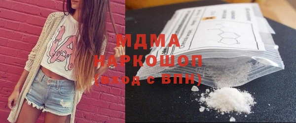 МДМА Абдулино