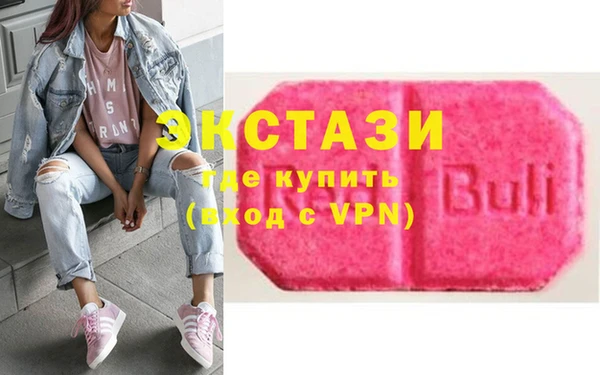 MDMA Абинск