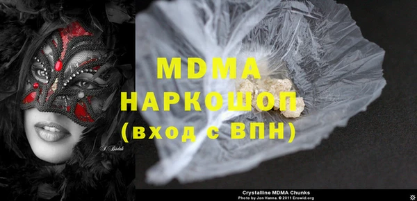 МДМА Абдулино