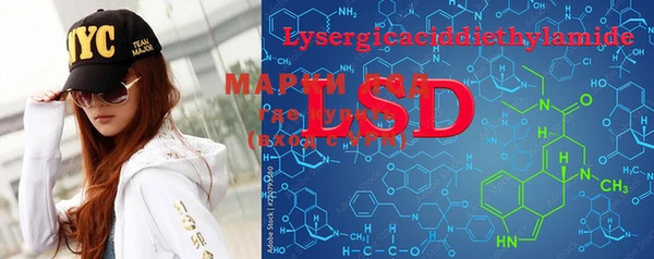 MDMA Абинск