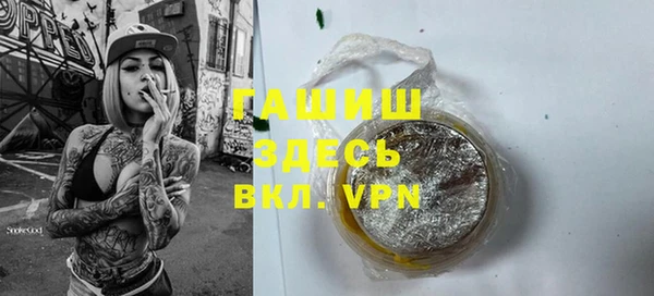 MDMA Абинск