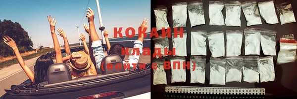 MDMA Абинск