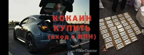МДМА Абдулино