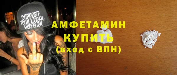 МДМА Абдулино