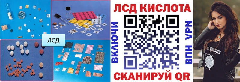Лсд 25 экстази ecstasy Холмск