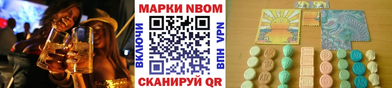 Наркотические марки 1,5мг  где можно купить наркотик  Холмск 