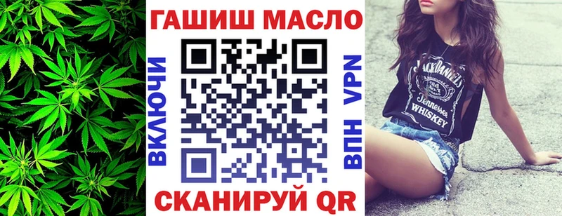 Дистиллят ТГК жижа  mega онион  Холмск  купить закладку 