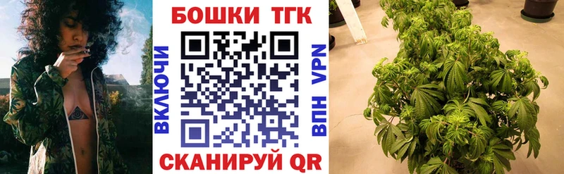 Марихуана MAZAR  закладки  Холмск 